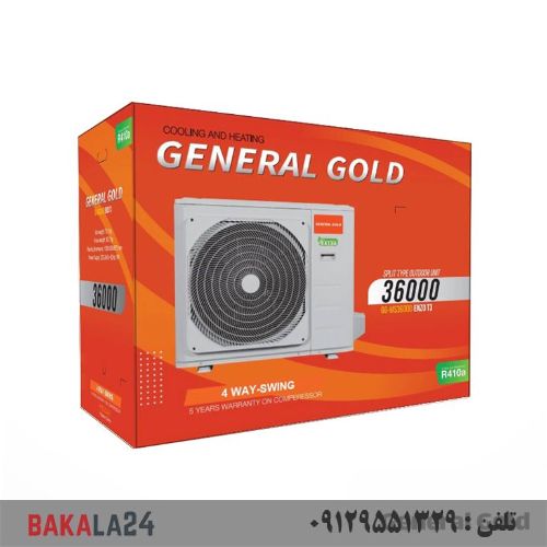 کولر گازی جنرال گلد 36000 انزو (T3) کانورتر GG-MF36000 ENZO