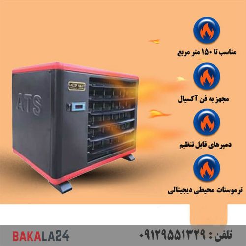 هیتر برقی سه فاز فن دار آذرتهویه طرح فلورا مدل E18000
