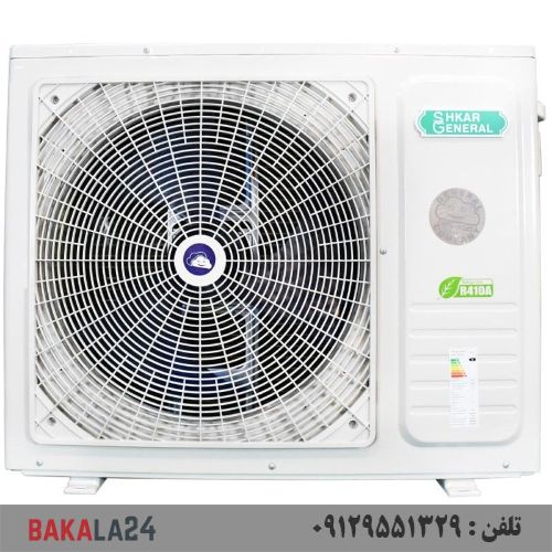 کولرگازی جنرال شکار 30000 طرح لبخند GNRR-30GRAA