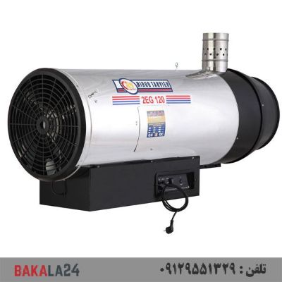 جت هیتر گازی دودکش دار نیرو تهویه البرز مدل 2EG-120