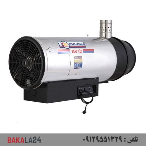 جت‌هیتر دوگانه سوز ‌دودکش‌دار نیرو تهویه البرز مدل 2ED-120