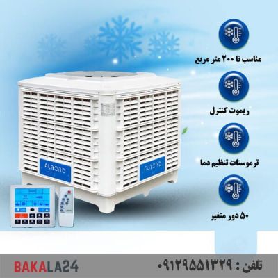 کولر آبی سلولزی نیرو تهویه البرز پلیمری بالازن 18000