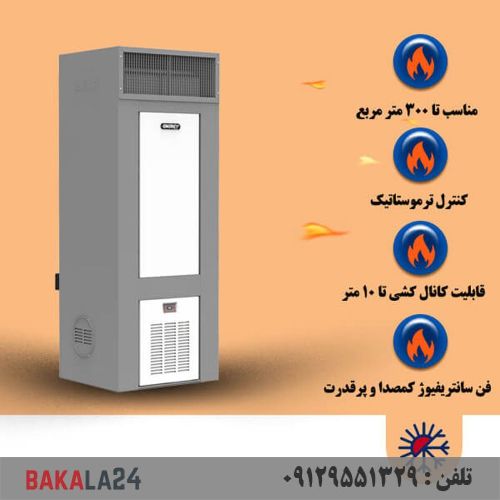 کوره هوای گرم گازی انرژی مدل 760