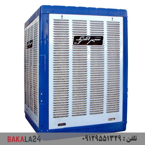 کولر آبی سپهر الکتریک مدل SE700