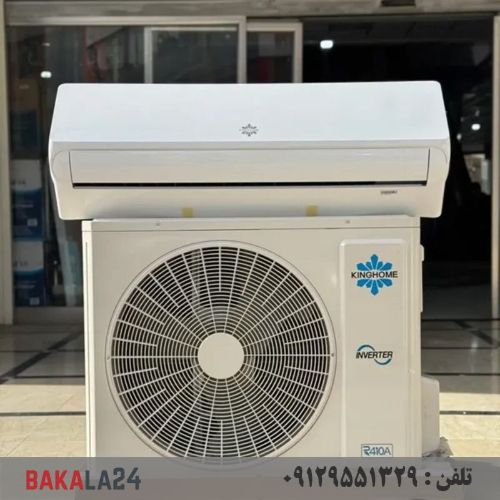 کولر گازی کینگ هوم 30000 اینورتر موتور سنگین T3 مدل KWS-H306IZC3A4