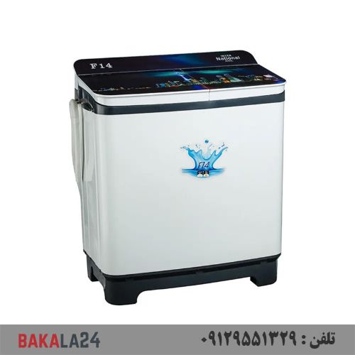 لباسشویی دوقلو اینترناسیونال آنیل مدل F14