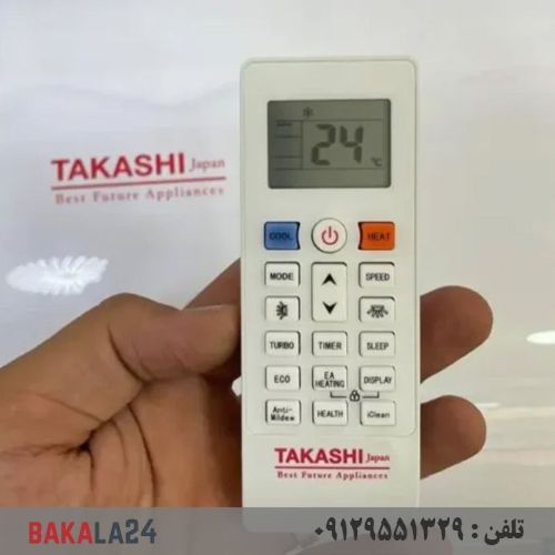کولر گازی 12000 تاکاشی مدل TKS-12CHT1 ساخت 2024