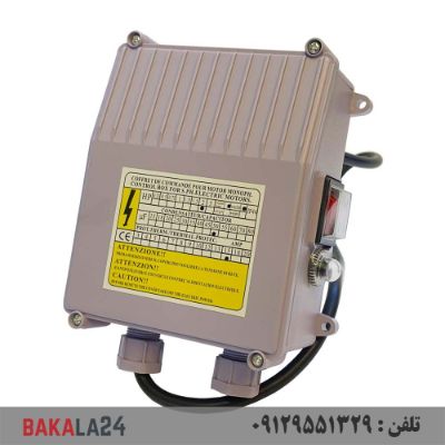 کنترل باکس شناور الین هاندرو