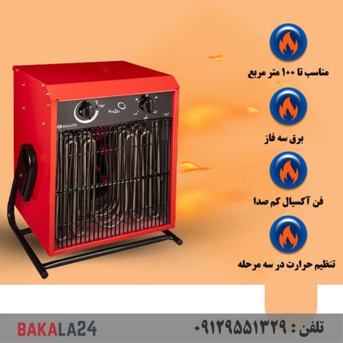 هیتر برقی سه فاز انرژی مدل EH0150