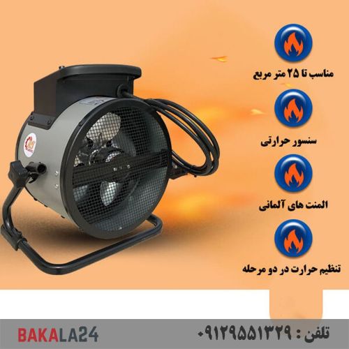 هیتر برقی تکفاز نیرو تهویه البرز مدل NE-3