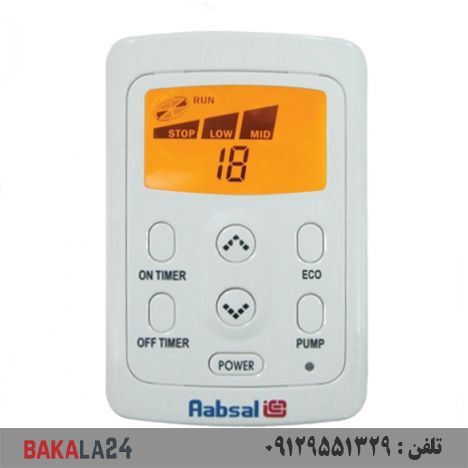 کولر آبی پشت بامی کم مصرف با موتور BLDC مدل AC/DC80