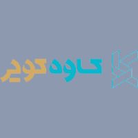 فروش لوازم کاوه کویر